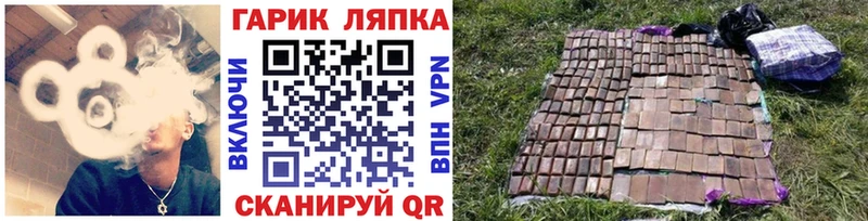 Гашиш VHQ  площадка Telegram  Уфа  продажа наркотиков 
