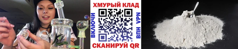 ГЕРОИН Heroin  MEGA сайт  Уфа 