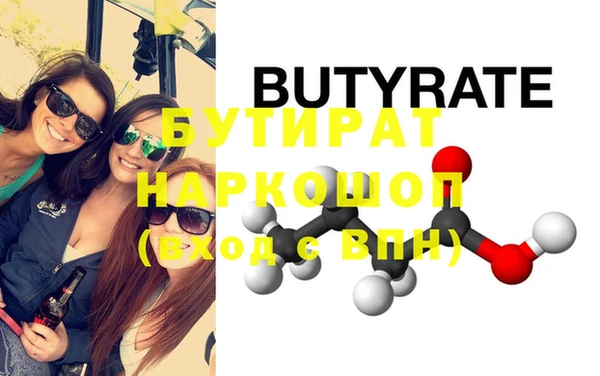mix Волоколамск