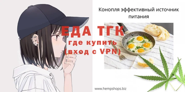 дистиллят марихуана Волосово