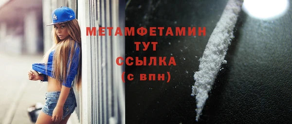 дистиллят марихуана Волосово
