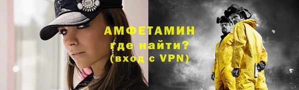 дистиллят марихуана Волосово