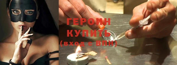 дистиллят марихуана Волосово