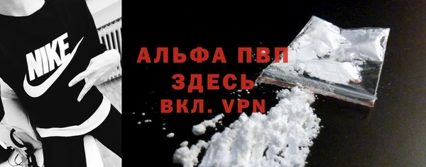 apvp Володарск