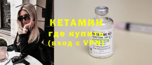 дистиллят марихуана Волосово