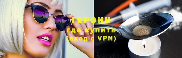 дистиллят марихуана Волосово