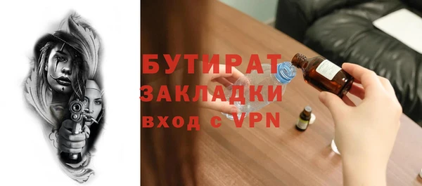 apvp Володарск