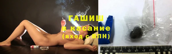дистиллят марихуана Волосово