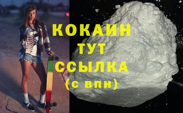 дистиллят марихуана Волосово