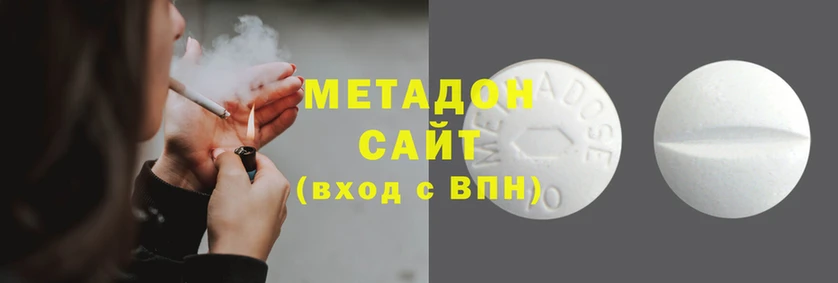 дистиллят марихуана Волосово