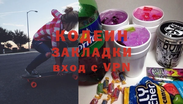 дистиллят марихуана Волосово