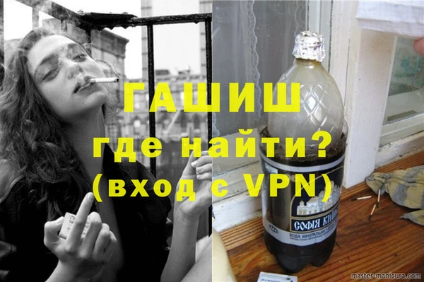 дистиллят марихуана Волосово