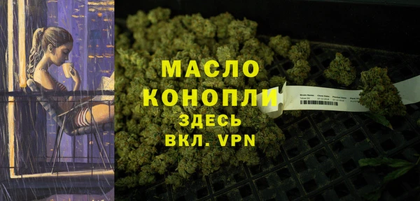 дистиллят марихуана Волосово