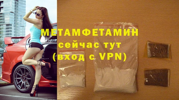 apvp Володарск