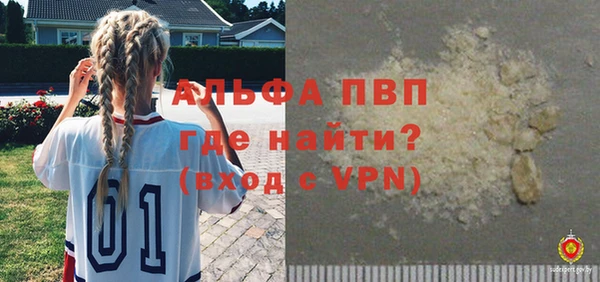 apvp Володарск