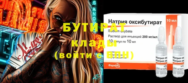 apvp Володарск