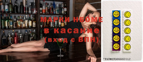 apvp Володарск