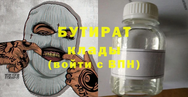 mix Волоколамск