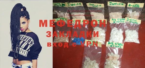 mix Волоколамск