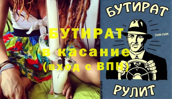 герыч Вязники