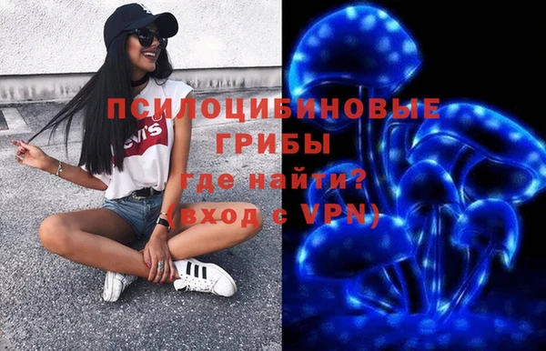 бутик Вязьма