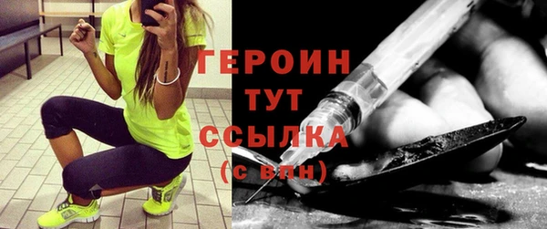 дистиллят марихуана Волосово