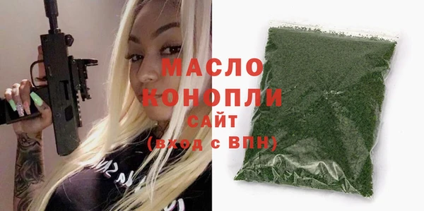 apvp Володарск