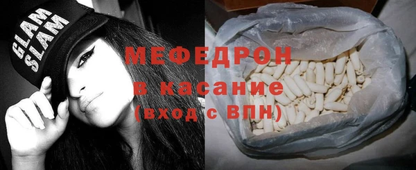 mix Волоколамск
