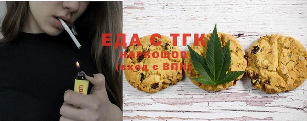дистиллят марихуана Волосово
