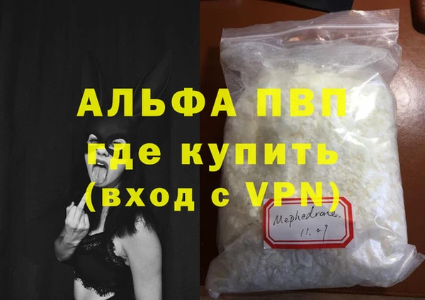 apvp Володарск