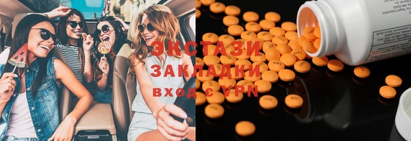 бутик Вязьма