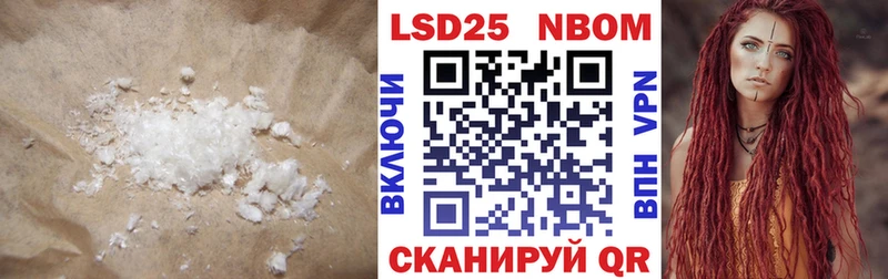 LSD-25 экстази кислота  где можно купить   Уфа 