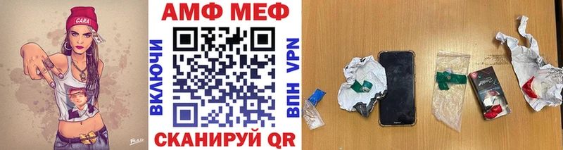 дарнет шоп  Уфа  Первитин Декстрометамфетамин 99.9% 