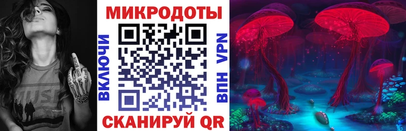Галлюциногенные грибы ЛСД  хочу наркоту  Уфа 